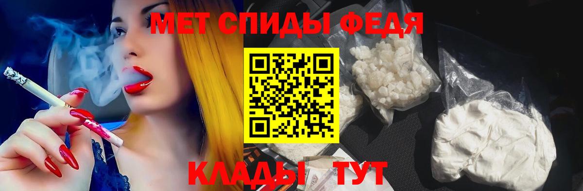 Amphetamine Розовый Орехово-Зуево
