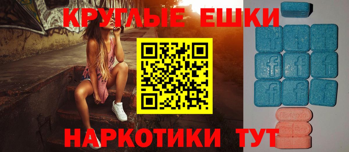 ЭКСТАЗИ TESLA Орехово-Зуево
