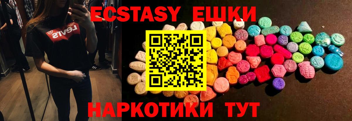 Орехово-Зуево  МЕТ  Экстази  Вход с VPN  LSD-25  Меф кристаллы  Каннабис  ГАШ 