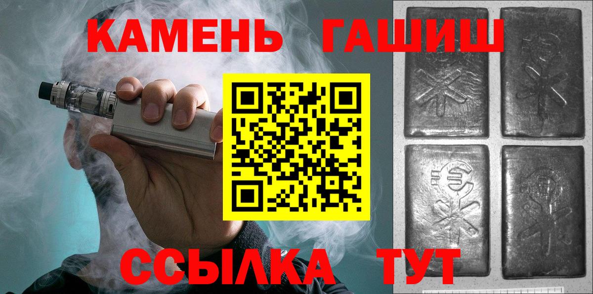 ГАШИШ VHQ Орехово-Зуево