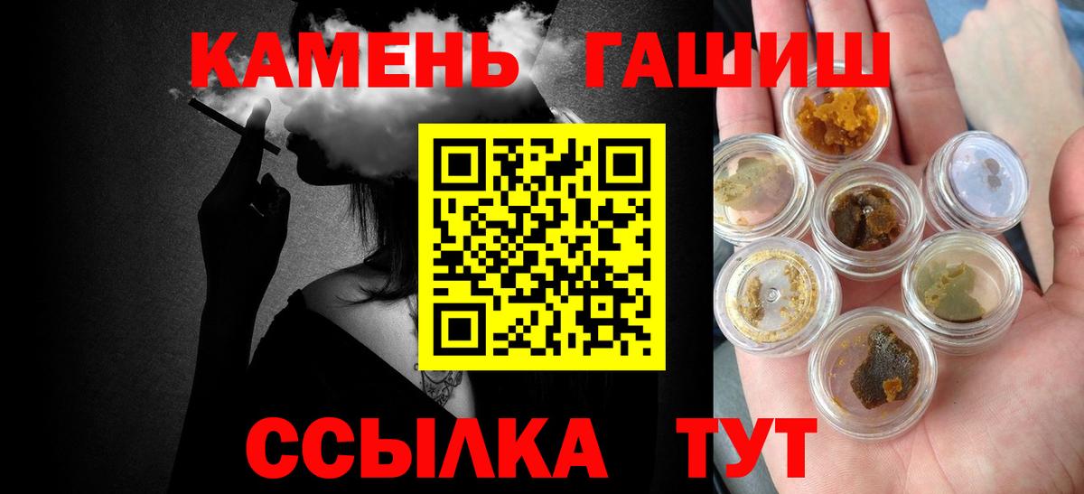 ГАШ  цена наркотик  Вход с VPN  Орехово-Зуево  ГАШ Ice-O-Lator  Гашиш 40% ТГК 