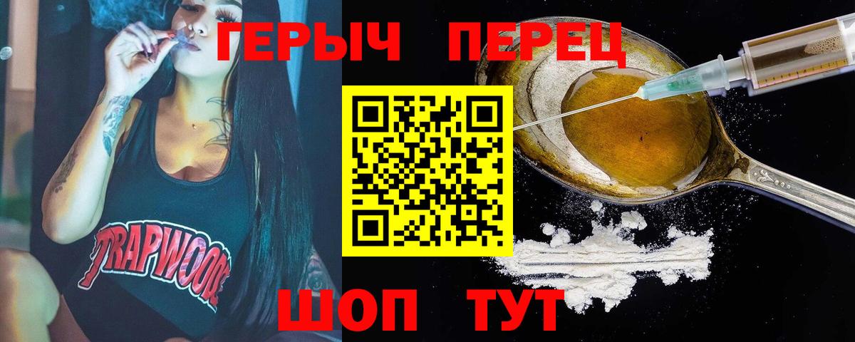 Конопля Орехово-Зуево