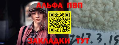 прущие грибы Тара