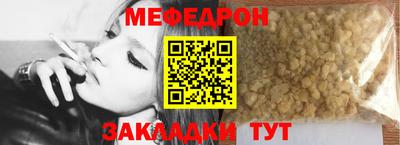 мефедрон Тверь
