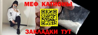 прущие грибы Тара