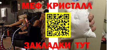 прущие грибы Тара