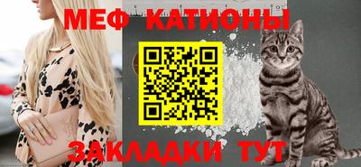 прущие грибы Тара