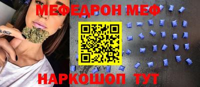 прущие грибы Тара