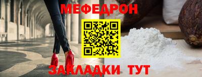 мефедрон Тверь