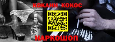 прущие грибы Тара