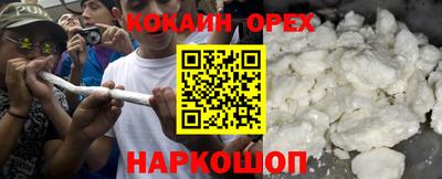 прущие грибы Тара