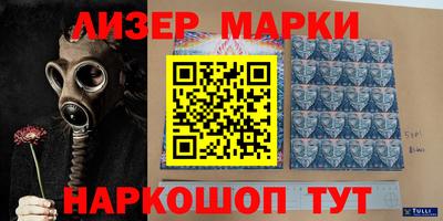 марки lsd Татарск