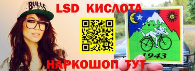 марки lsd Татарск