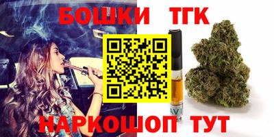 прущие грибы Тара