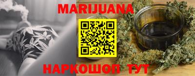 прущие грибы Тара