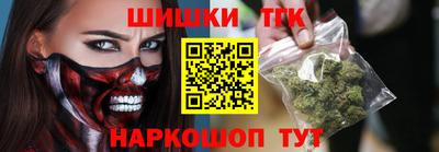 прущие грибы Тара