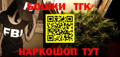 прущие грибы Тара
