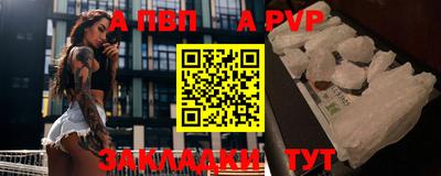 прущие грибы Тара