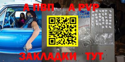 прущие грибы Тара