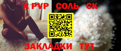 марки lsd Татарск