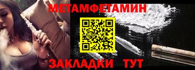 мефедрон Тверь
