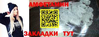 прущие грибы Тара