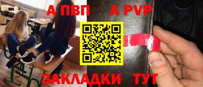 мефедрон Тверь
