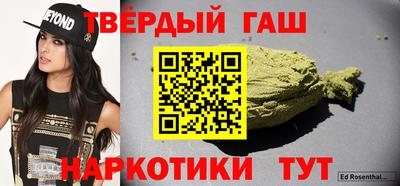 марки lsd Татарск