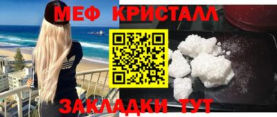 мефедрон Тверь