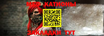 прущие грибы Тара
