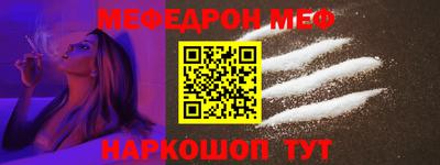 мефедрон Тверь