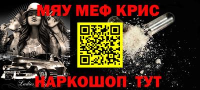 мефедрон Тверь