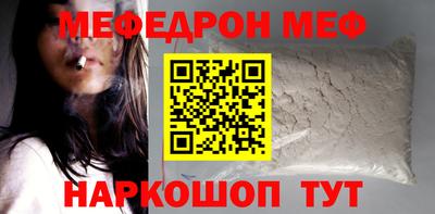 мефедрон Тверь