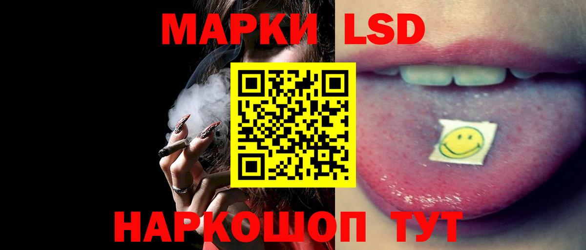 LSD-25 экстази кислота  Лсд 25 экстази ecstasy  Вход с VPN  Орехово-Зуево 