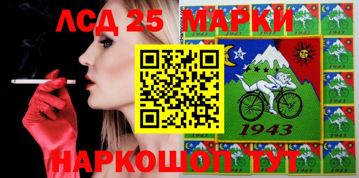 Марки 25I-NBOMe 1,5мг Орехово-Зуево