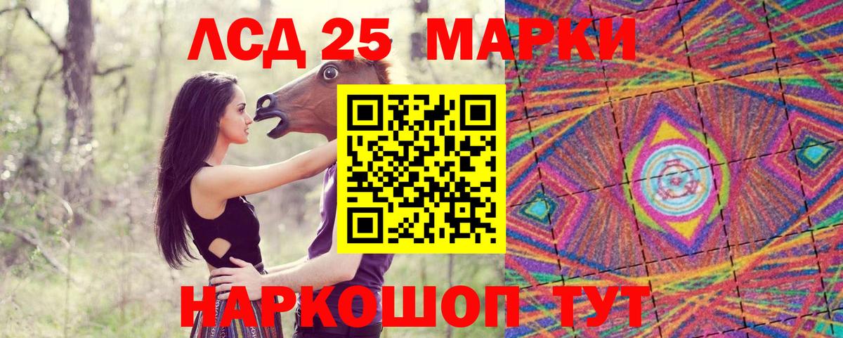 Марки NBOMe 1,5мг  Марки NBOMe 1,5мг  Орехово-Зуево  Вход с VPN 